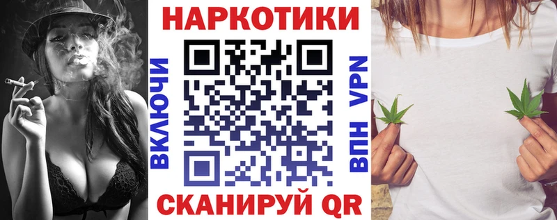Названия наркотиков Вяземский mega рабочий сайт  APVP  ГАШ  Меф мяу мяу  Бошки Шишки  Галлюциногенные грибы 