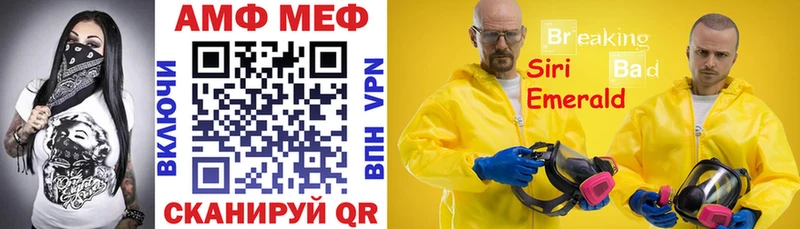 АМФ 97%  Вяземский 