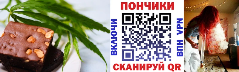 МЕГА ONION  Вяземский  Печенье с ТГК конопля 