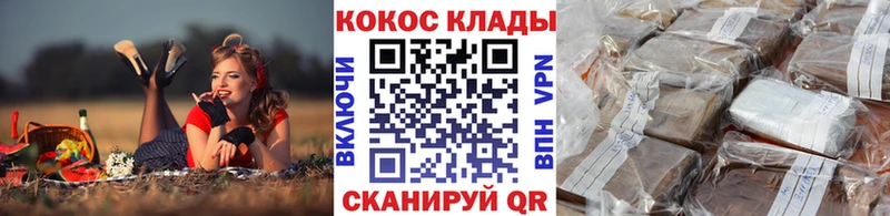 цены наркотик  Вяземский  КОКАИН FishScale 