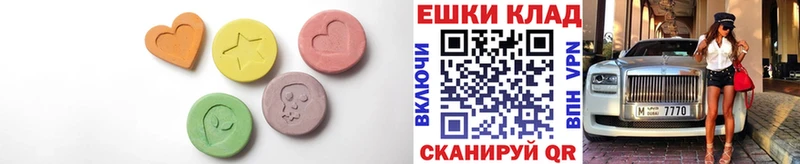 МЕГА tor наркота Вяземский Экстази 280 MDMA