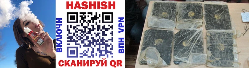 ГАШИШ Cannabis  Вяземский 