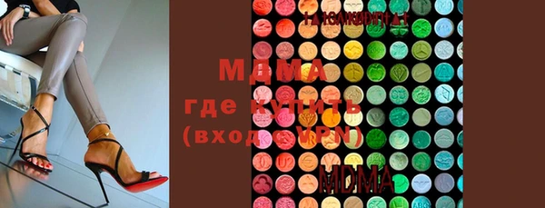 кристаллы Семёнов