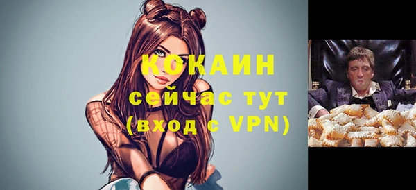 гашишное масло Семикаракорск