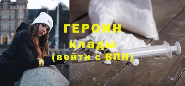 марки lsd Беломорск