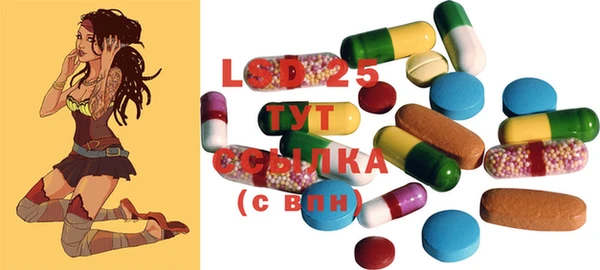 кристаллы Семёнов