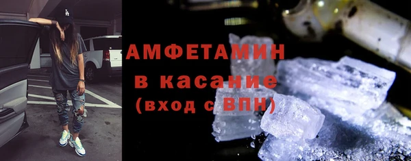 Альфа ПВП Белоозёрский