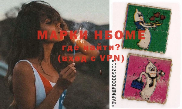 марки lsd Беломорск
