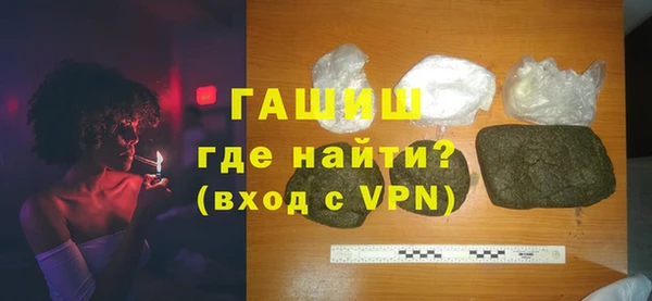 кристаллы Семёнов