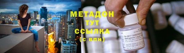 марки lsd Беломорск