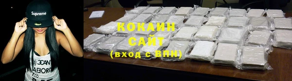марки lsd Беломорск