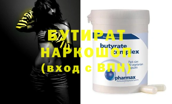 гашишное масло Семикаракорск