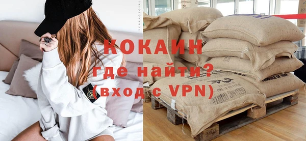 кристаллы Семёнов