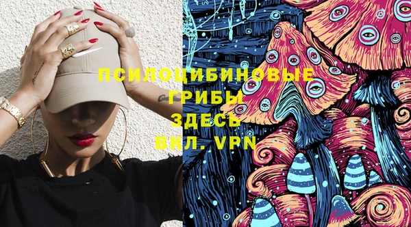 марки lsd Беломорск