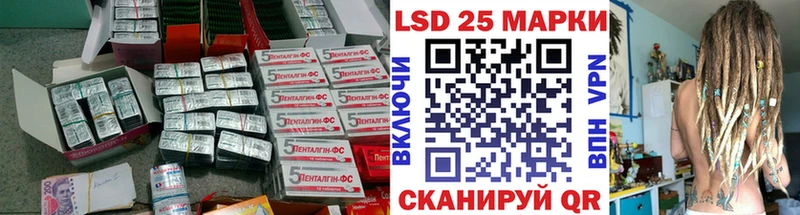 blacksprut ссылка  Вяземский  Лсд 25 экстази ecstasy  наркотики 