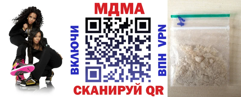 МДМА молли  Вяземский 