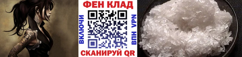 даркнет сайт  ссылка на мегу ССЫЛКА  Первитин Декстрометамфетамин 99.9%  Вяземский 