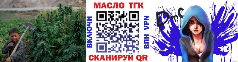 кракен зеркало  Вяземский  ТГК вейп  дарнет шоп 